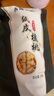 西域皇后新疆特產(chǎn)8種2000g年貨堅(jiān)果禮盒零食大禮包新年過(guò)年禮盒送長(zhǎng)輩禮品 禮盒裝2000g8種堅(jiān)果搭配 曬單實(shí)拍圖