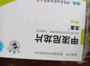 [尤金] 甲潑尼龍片 4mg*24片/盒 3盒裝 曬單實拍圖