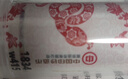 金永恒 2025年蛇年紀念幣 蛇年紀念鈔 生肖賀歲幣 蛇幣整卷20枚帶筒（銀行原卷） 曬單實拍圖