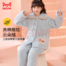 貓人珊瑚絨夾棉兒童睡衣女童家居服棉襖秋冬三層加厚中大童保暖150cm 曬單實(shí)拍圖