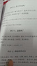 論語(yǔ)素書(shū)了凡四訓(xùn)等中華國(guó)學(xué)經(jīng)典精粹小藍(lán)皮合集 原文白話(huà)文譯文注釋 洗冤集錄 曬單實(shí)拍圖