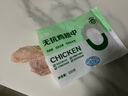 正大食品正榆冷凍生鮮食材雞翅中翅根琵琶腿雞胸肉雞腿肉丁無(wú)抗生素無(wú)激素 無(wú)抗雞翅中320克*2袋（2025.8.18） 曬單實(shí)拍圖
