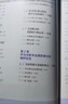 華為手機攝影從小白到高手 曬單實拍圖