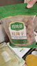 珍錦薈桂圓干500g 莆田特產(chǎn)桂圓肉厚龍眼干 殼薄肉厚煲湯泡茶(24-27mm) 曬單實(shí)拍圖