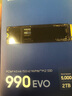 三星（SAMSUNG）990 EVO固態(tài)硬盤(pán)PCIe 4.0協(xié)議 兼容PCIe5.0 順序讀速至高5000MB/s 隨機讀速至高700KIPOS 990 EVO 2T 曬單實(shí)拍圖