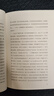 月是故鄉(xiāng)明（國(guó)學(xué)大師季羨林經(jīng)典思國(guó)懷鄉(xiāng)之作） 曬單實(shí)拍圖