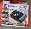 巖谷（Iwatani）戶(hù)外雙重防風(fēng)爐ZKZ-1限定款黑色便攜式卡式爐具露營(yíng)燒烤3.5kW大火 【烤肉推薦】【贈箱】卡式爐+ZK-05烤盤(pán) 曬單實(shí)拍圖