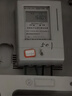 Aidwad艾德沃德石墨烯取暖器冷暖兩用空調(diào)扇冷暖風(fēng)扇電暖器家用暖風(fēng)機電熱器電暖氣取暖器負離子加濕搖頭 3000w旗艦版節(jié)能變頻+空氣凈化+加濕取暖90㎡ 曬單實拍圖