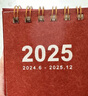 NOTE FOR2025年 2026年 卡通可愛(ài)簡(jiǎn)約迷你小臺歷創(chuàng  )意小日歷學(xué)生桌面裝飾拍照小擺件 2025年白色-迷你小臺歷 曬單實(shí)拍圖