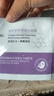 碧素堂海藻玻尿酸膠原蛋白面膜抗皺緊致補水保濕淡化細紋中老年男女士 膠原蛋白面膜20片 曬單實(shí)拍圖