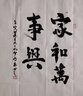 斯圖安徽涇縣生宣紙文房四寶四尺國畫書法創(chuàng)作生宣紙毛筆書法特種凈皮國畫專用 四尺單/69*138cm/100張 曬單實拍圖