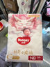 好奇小龍褲皇家御褲麒麟褲嬰兒尿不濕 紙尿褲NB66片新老款隨機發(fā) 曬單實(shí)拍圖