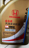 本田（HONDA）原廠(chǎng)全合成機油 杰德CRV思域思鉑睿艾力紳英詩(shī)派哥瑞發(fā)動(dòng)機潤滑油 東風(fēng)本田全合成5W-40金桶4L 曬單實(shí)拍圖