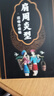 云禾堂 肩周炎貼膏肩部疼痛專用膏貼頸椎病風(fēng)濕類關(guān)節(jié)痛貼 一盒10貼 2盒到手30貼 曬單實(shí)拍圖