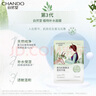 自然堂面膜植物面膜喜馬拉雅補水保濕面貼膜百合雪蓮龍膽紫草雪茶 植物面膜組合裝50片 曬單實(shí)拍圖