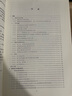 建筑結構設計問(wèn)答及分析（第三版）/建筑結構設計規范應用書(shū)系 曬單實(shí)拍圖