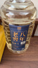 環(huán)臺(tái)貴州醬香型白酒53度高粱原漿老酒桶裝10斤高度泡酒用酒 53度 5L 1桶 曬單實(shí)拍圖