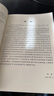 電化學(xué)原理學(xué)習(xí)指導(dǎo)與習(xí)題解析 曬單實拍圖