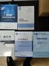 空空導彈制導控制總體技術(shù) 曬單實(shí)拍圖
