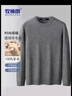 牧獅朗【100%純羊毛】男士套頭毛衣秋冬休閑打底羊毛衫中青年圓領(lǐng)上衣男 曬單實(shí)拍圖