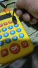 口算機練習機兒童加減法算數教具神器幼兒園數學(xué)學(xué)習寶寶計算器玩 黃口算寶-加減乘除-單位+雙位數 曬單實(shí)拍圖