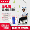 力生醫(yī)用牽引器電動頸椎牽引椅家用頸椎病治療儀智能拉伸全自動吊脖子 力生微電腦牽引椅 曬單實(shí)拍圖