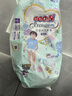 大王（GOO.N）【品牌直供 安心品質(zhì)】花信風(fēng)綿柔親膚 寶寶紙尿褲尿不濕拉拉褲 【芯升級】拉拉褲【XL30】*3包 曬單實(shí)拍圖