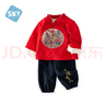 舒貝怡嬰兒衣服漢服男童套裝中國風(fēng)唐裝小少爺周歲寶寶紅色分體套裝100 曬單實(shí)拍圖