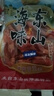 蝶島快漁深海斑節蝦干即食烤蝦干淡干零食九節蝦干禮盒超大對蝦干竹節蝦干 大九節蝦干500克（45~55頭） 曬單實(shí)拍圖