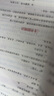 2026公考半月談行測高分寶典 國省考公務(wù)員考試教材2026 公考教材資料解題技巧書 可搭粉筆980行測5000題時政熱點中公網(wǎng)課行測秒題技巧書李夢嬌常識速記口訣88華圖模塊寶典三色筆記 曬單實拍圖