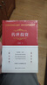 傳世投資 曬單實拍圖