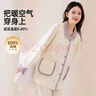 婧麒（JOYNCLEON）空氣棉月子服孕婦睡衣秋冬款產(chǎn)后保暖哺乳喂奶待產(chǎn)家居服套裝 香芋紫【面料升級款】適合0~25° L 曬單實拍圖