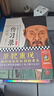 【重磅新品】知行合一王陽(yáng)明 心學(xué)日課21天（每天事上練，21天養(yǎng)成心學(xué)思維習(xí)慣！精選陽(yáng)明心學(xué)21大核心思想）（讀客中國(guó)史入門文庫(kù)）度陰山 王陽(yáng)明大全集傳習(xí)錄 【全6冊(cè)合集】 曬單實(shí)拍圖