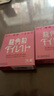 【免郵免稅】日本進(jìn)口龍角散潤喉糖粉末顆粒喉嚨不適咽喉緩解咳嗽兒童成人可用 龍角散水蜜桃粉末劑16包/盒 曬單實(shí)拍圖