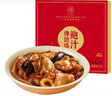 老飯骨鮑汁佛跳墻加熱即食方便菜生鮮預制菜500g/盒家宴硬菜方便菜 2盒（推薦送禮選擇） 1kg 曬單實(shí)拍圖