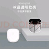 深廣信適用BoseUltra保護殼開放式Bose QC大鯊4代保護套消噪耳塞II透明Quiet Comfort QC3代軟外殼防摔盒 透明殼【送可扣掛繩】 Bose QC Ultra （大鯊3代） 曬單實拍圖