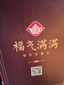 天福茶食 茶食茶點(diǎn)開(kāi)運納福福氣滿(mǎn)滿(mǎn)大禮包 牛軋糖綠豆糕等6件套 曬單實(shí)拍圖