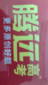 騰遠(yuǎn)高考高中文言文完全解讀全一冊(cè)2025版古詩(shī)文閱讀訓(xùn)練高一二三通用騰遠(yuǎn)高考高中高中語(yǔ)文必背古詩(shī)文全解一本通2025高中語(yǔ)文 曬單實(shí)拍圖