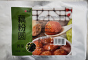 【藕粉圓子】鹽城特產(chǎn)純手工正宗藕粉湯圓黑芝麻薺菜 紅豆元宵 黑芝麻300g*1袋 曬單實(shí)拍圖