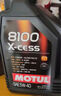 摩特（MOTUL）全合成機(jī)油 汽車(chē)發(fā)動(dòng)機(jī)潤(rùn)滑油 汽車(chē)保養(yǎng) 摩特8100 X-clean 5W-30 5L 曬單實(shí)拍圖