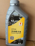 汽車(chē)方向助力油ATF220自動(dòng)排擋液轎車(chē)方向盤(pán)專(zhuān)用助力油轉向油液壓傳動(dòng)系統機油 1升方向助力油（澳比特） 1瓶 曬單實(shí)拍圖