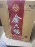 金六福酒 濃香型白酒 金六福酒 52度 450mL 1瓶 五星福星高照 曬單實拍圖