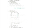 21世紀大學(xué)俄語(yǔ)系列教材：俄語(yǔ)口語(yǔ)及常用口語(yǔ)句式 曬單實(shí)拍圖