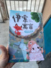 四季書(shū)香 三年級 小蘿卜頭 永遠的紅巖少年 四川少年 閃閃的紅星 烽火中的少年 成語(yǔ)故事小成語(yǔ)大智慧 寶葫蘆的秘密不勞而獲一場(chǎng)夢(mèng) 小蘿卜頭 永遠的紅巖少年 閃閃的紅星烽火中的少年 成語(yǔ)故事小成語(yǔ)大智慧 曬單實(shí)拍圖