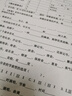 惠普Tank 595/593/596彩色小型家用打印復(fù)印掃描一體機(jī)三合一手機(jī)微信 Tank 595(手機(jī)遠(yuǎn)程+三合一) 標(biāo)配(原裝新機(jī)+原裝墨水4瓶) 曬單實(shí)拍圖