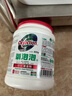 氧泡泡鮮氧顆粒油煙機(jī)廚房不銹鋼清潔劑有氧洗衣粉泡衣物滲透劑清洗劑 【鮮氧清潔劑】餐具奶瓶假牙果蔬 曬單實(shí)拍圖
