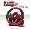 Nintendo Switch 任天堂 SWITCH原裝手柄 馬車方向盤 NS 藍牙無線控制器 SWITCH二代手柄 原裝配件 馬車8方向盤 HORI原裝(成人版)+馬車8 曬單實拍圖