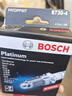 博世(BOSCH)原廠專用鉑金火花塞/原裝升級火嘴（4支裝 配安裝工具） 適用于 哈弗M4 1.5 曬單實拍圖