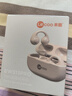 聯(lián)想來酷EW313開放式真無線藍(lán)牙耳機(jī) 耳夾式不入耳音樂運(yùn)動骨傳導(dǎo)概念耳機(jī) 適用蘋果華為小米手機(jī) 米色 曬單實(shí)拍圖
