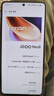 vivo iQOO Neo8 二手5G手機(jī) 驍龍8+ 144Hz護(hù)眼全面屏 自研芯片 游戲電競手機(jī) 夜巖 12GB+512GB【贈3C認(rèn)證快充】 95成新 曬單實(shí)拍圖